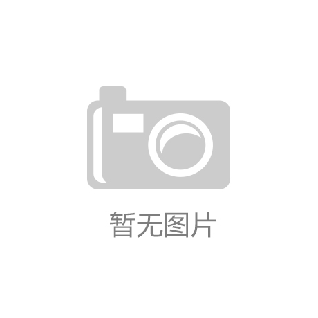 扬中市经济开发区
