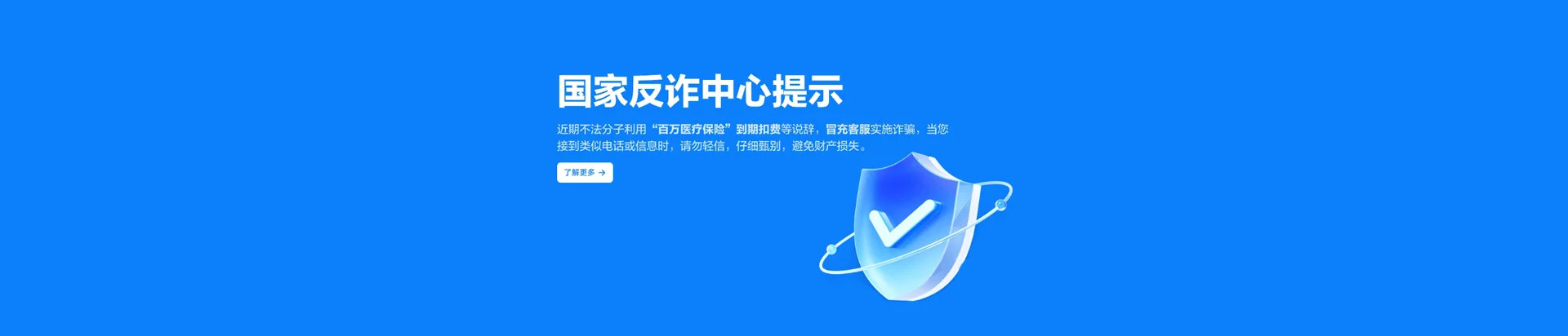 扬中市移动宽带