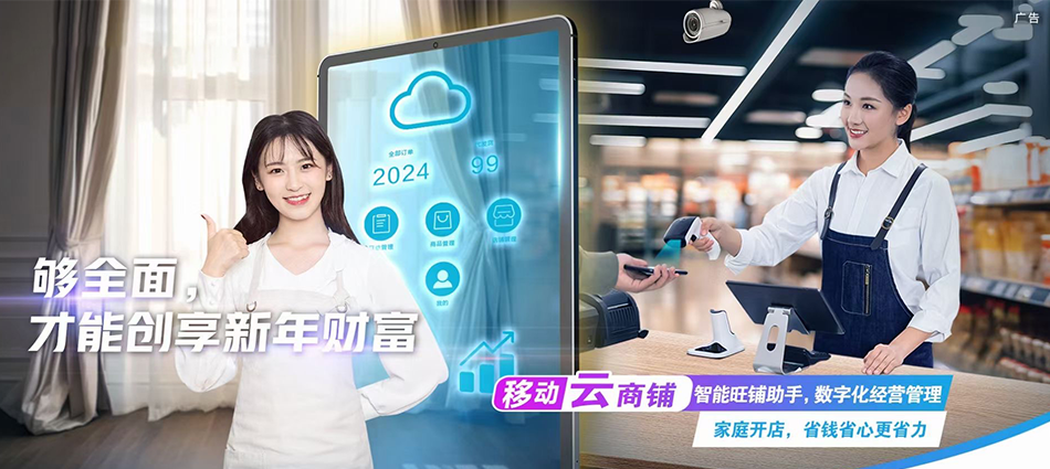 中国移动扬中市移动宽带
