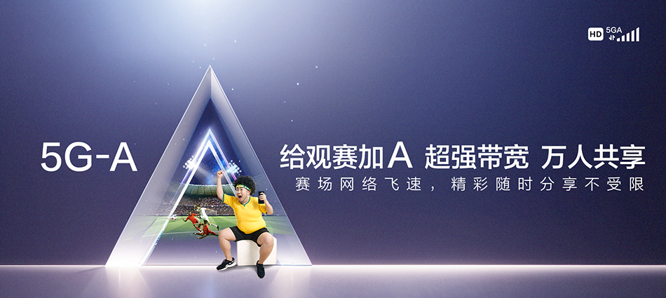 中国移动扬中市移动宽带